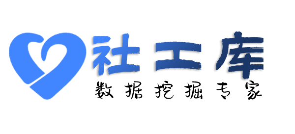 全民社工库北京京广中心开房记录